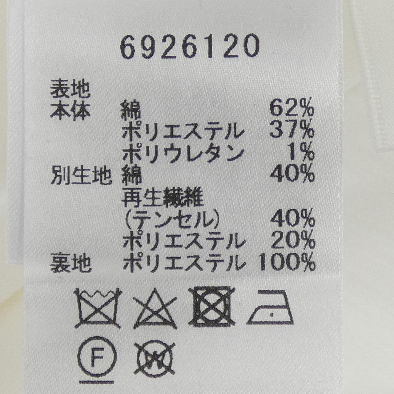 ルネ RENE ワンピース