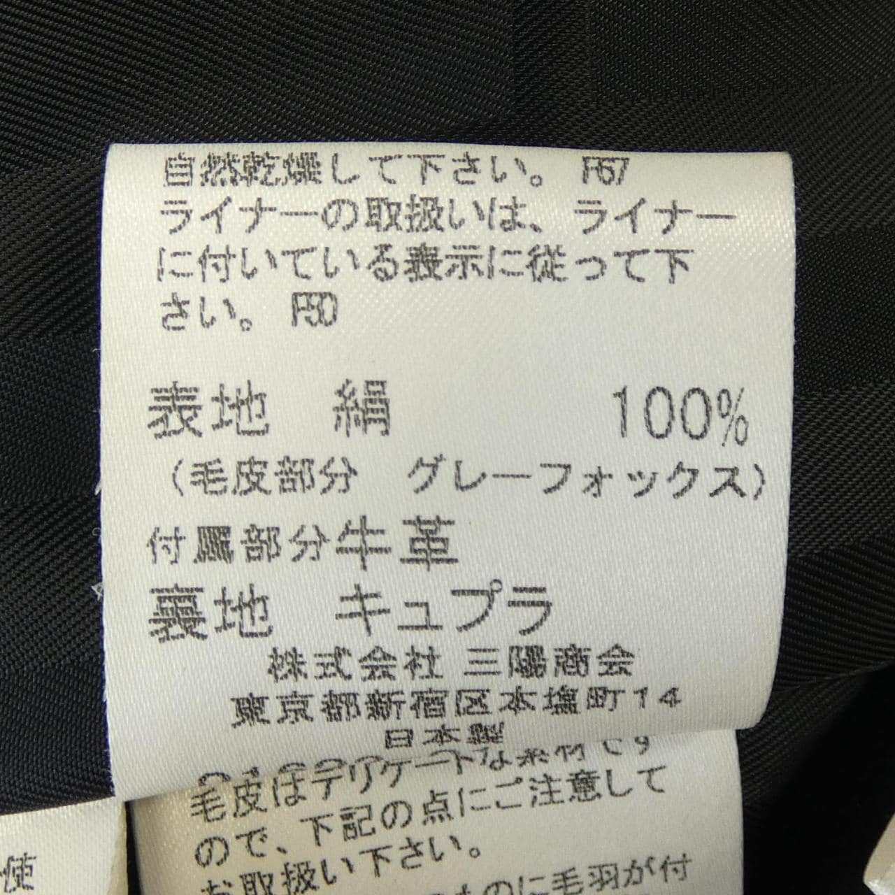 バーバリーロンドン BURBERRY LONDON トレンチコート