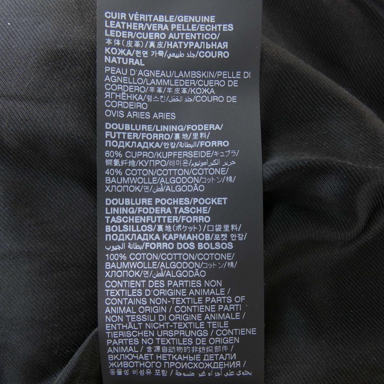 サンローラン SAINT LAURENT 821021 YCNF2 レザージャケット