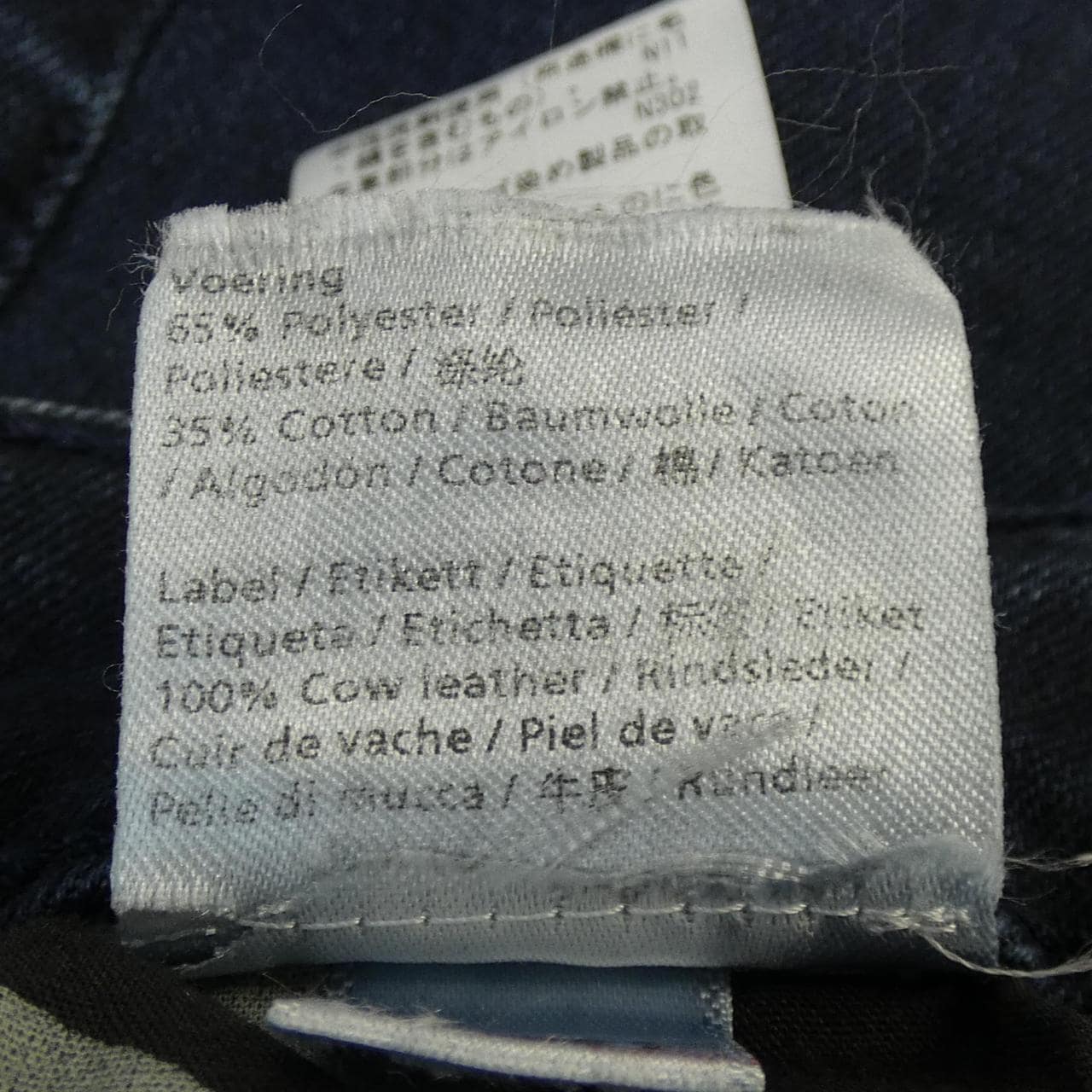 デンハム DENHAM ジーンズ