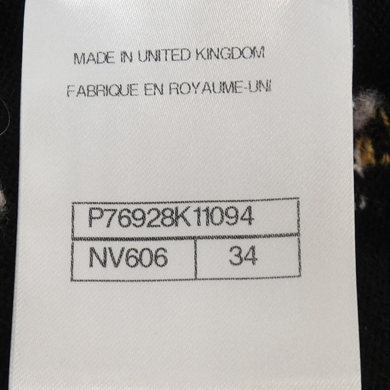 シャネル CHANEL LOOK27 P76928K11094 24P ベスト