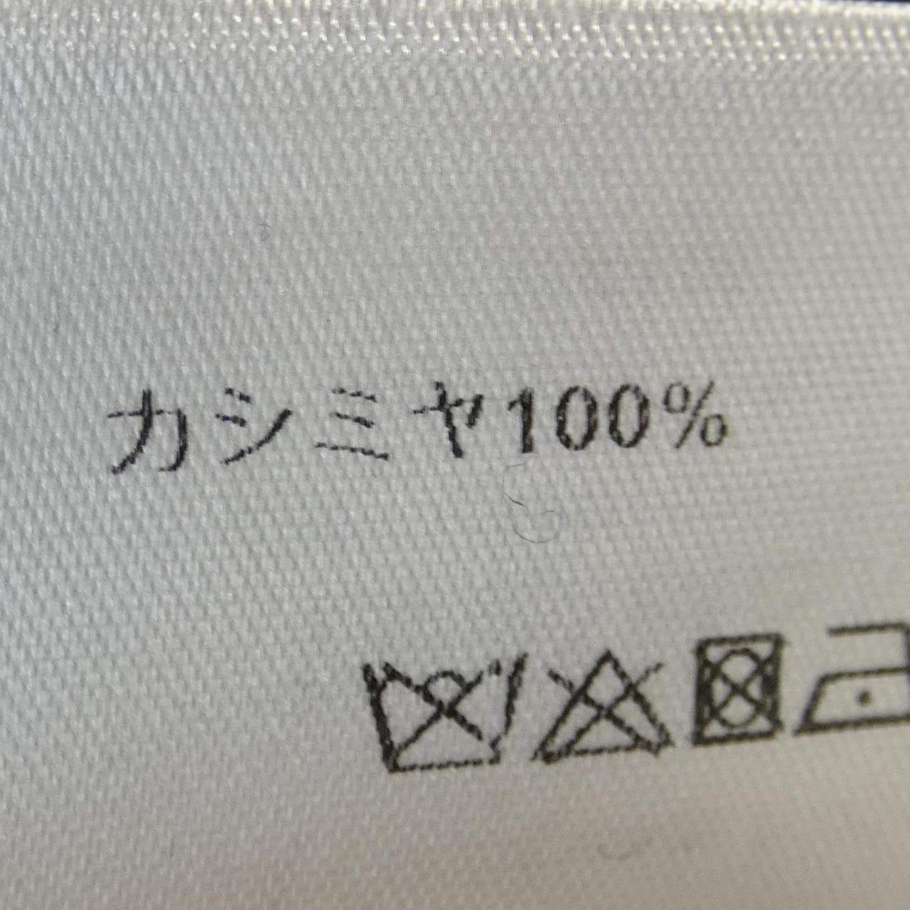 クリスチャンディオール CHRISTIAN DIOR 954T31AM001 ニット