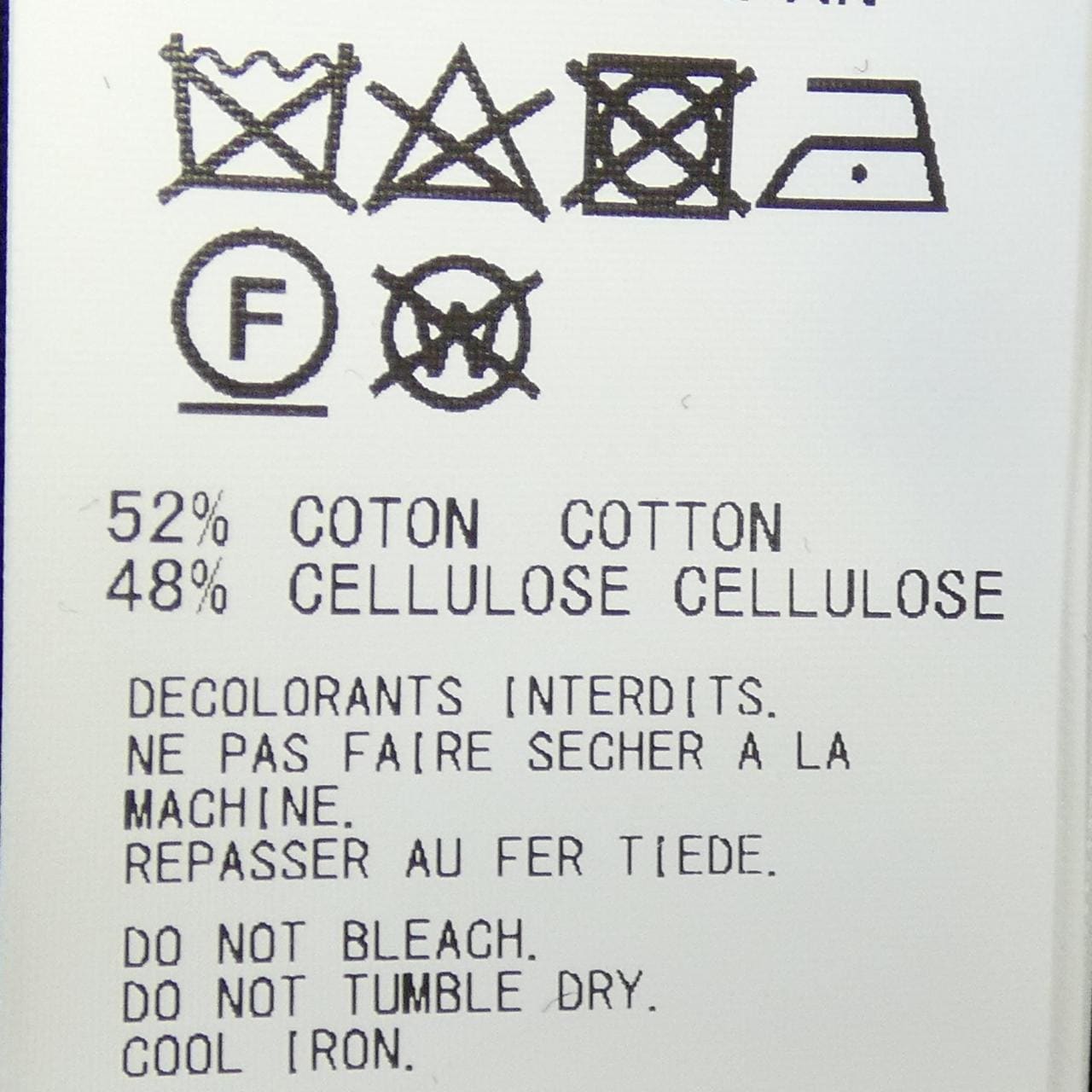 ヨウジヤマモトプリュスノアール YOHJI YAMAMOTO+NOIR ND-J03-006 ジャケット