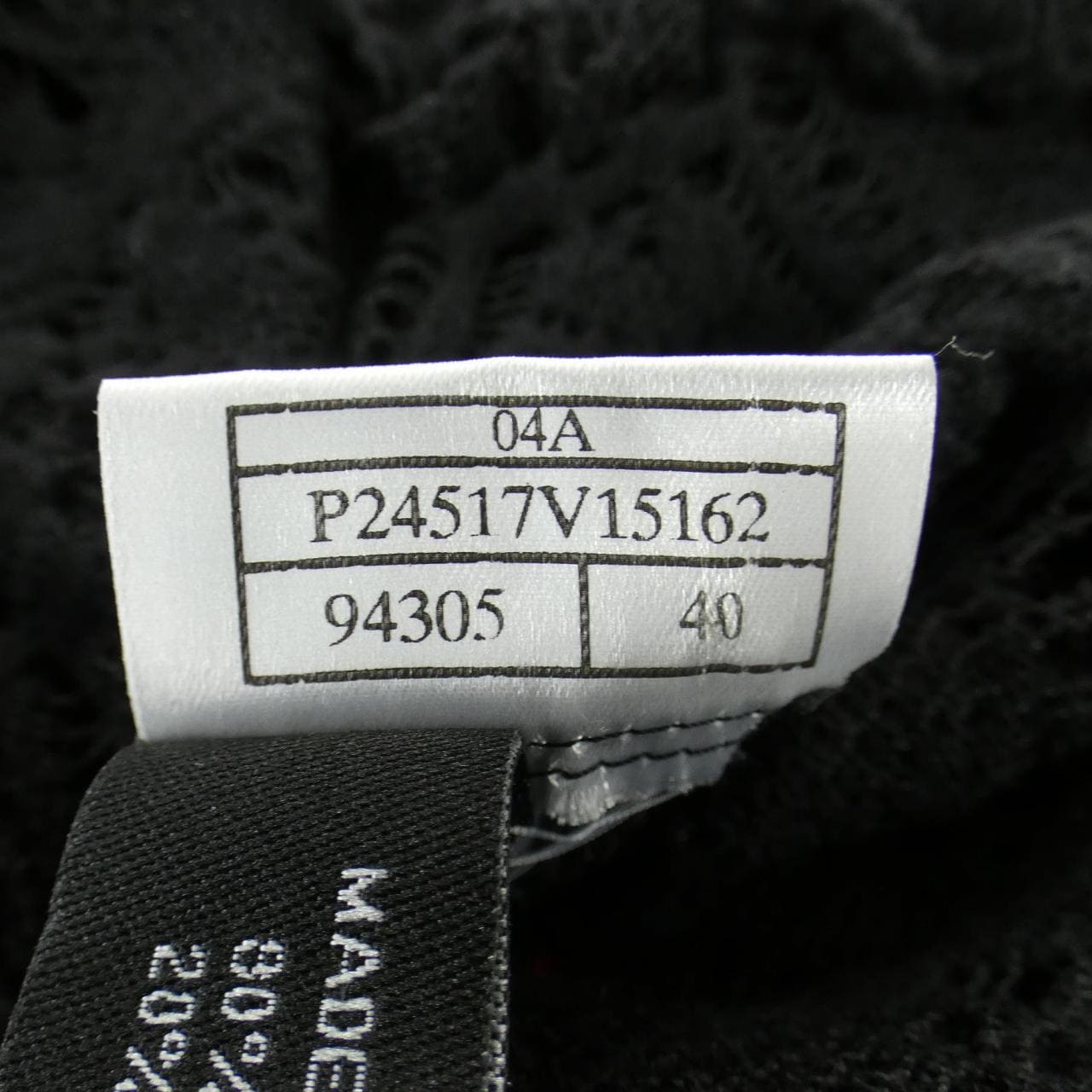 【ヴィンテージ】シャネル CHANEL P24517V15162 04A カーディガン