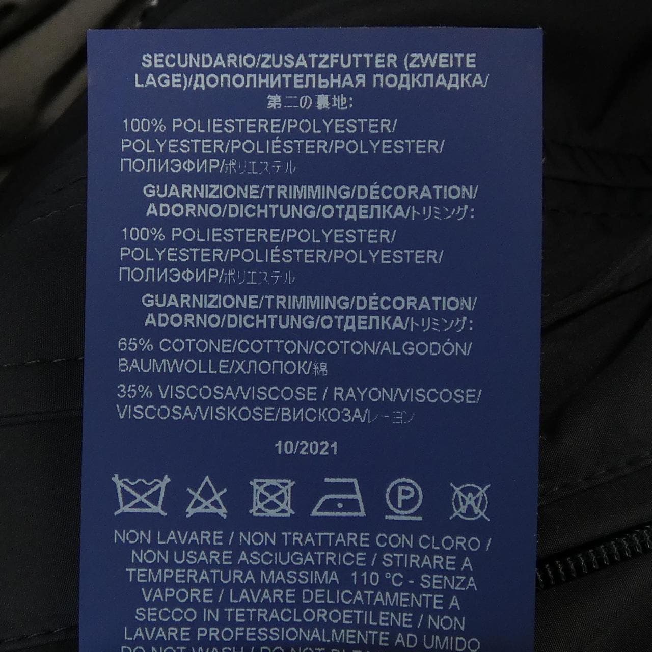 ヘルノ Herno PI0061U ジャケット