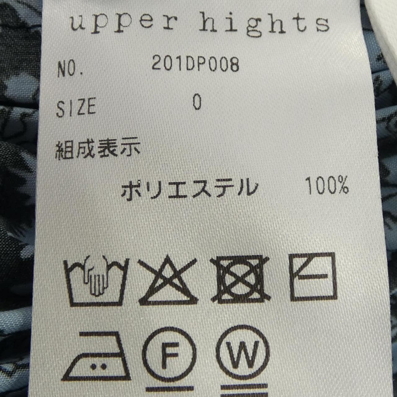 アッパーハイツ UPPER HIGHTS 201DP008 スカート