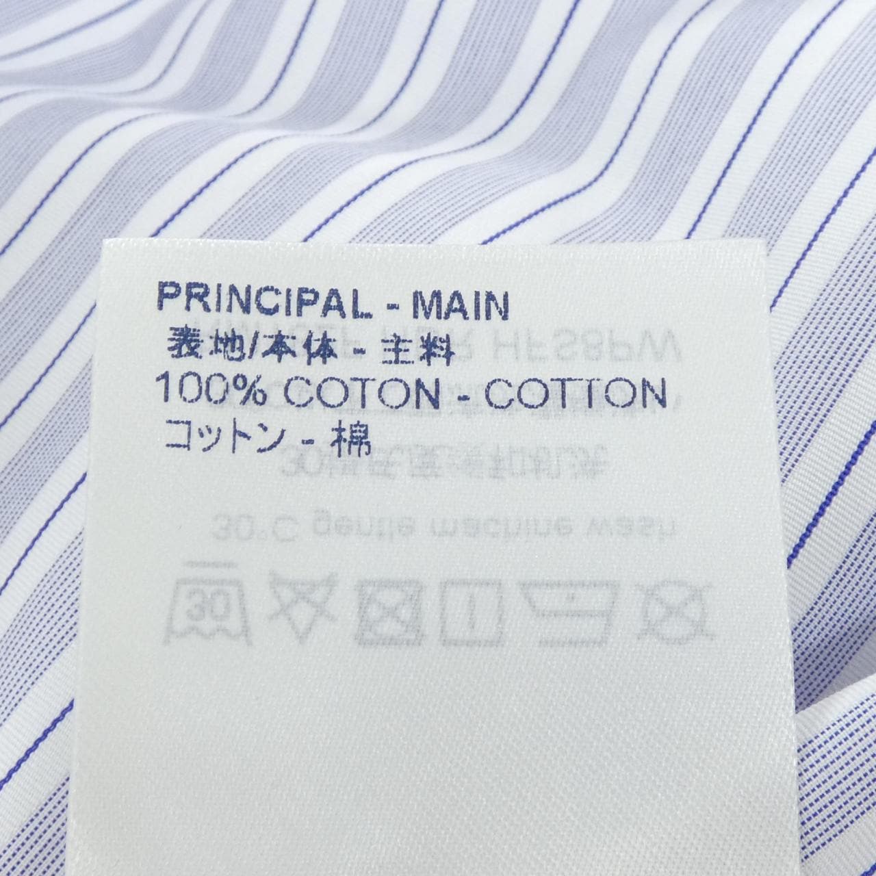 ルイヴィトン LOUIS VUITTON HFS8PWHDR シャツ