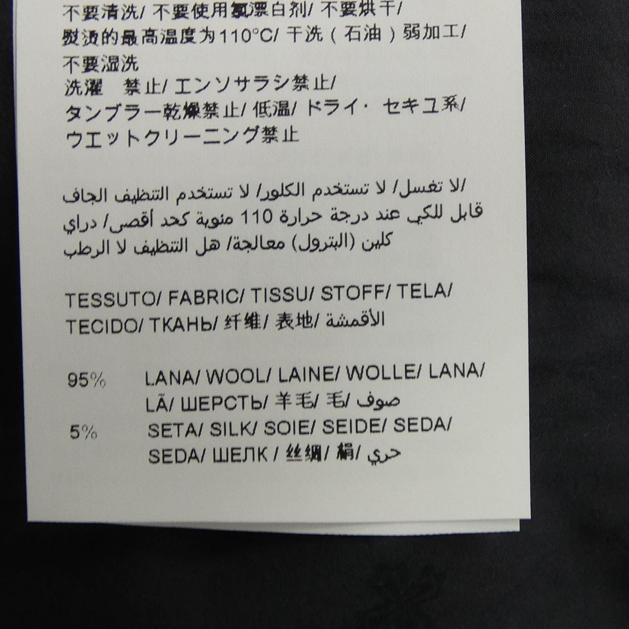 タトラス TATRAS ドミッツィアーノ DOMIZIANO A4289-D ダウンジャケット
