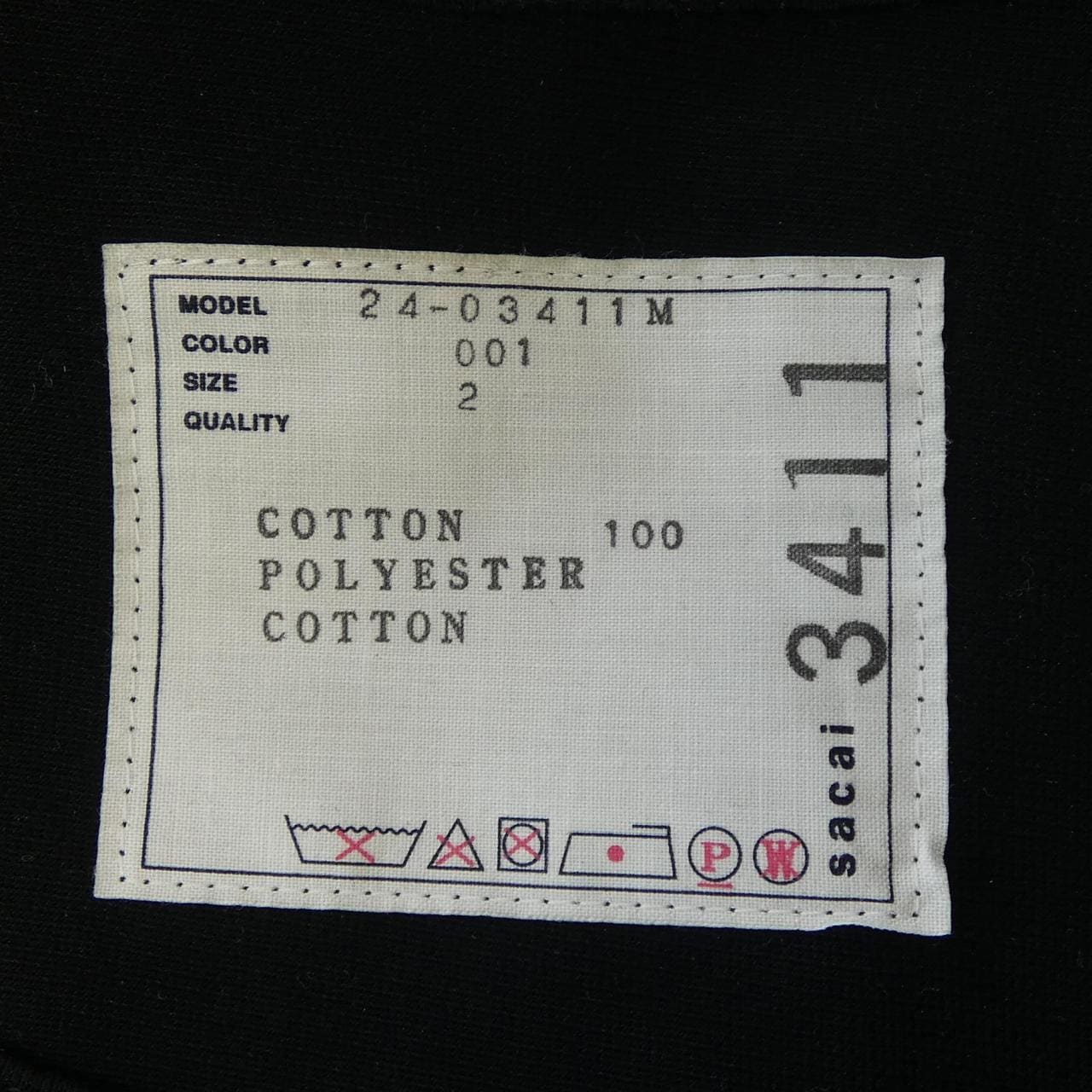 サカイ SACAI トップス