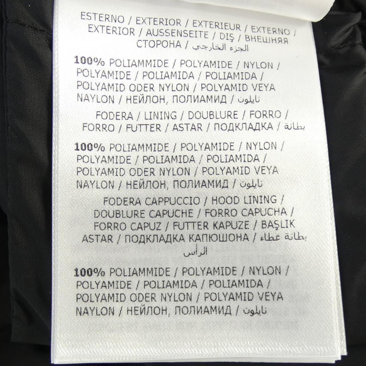 モンクレール MONCLER GALLINULE ダウンベスト