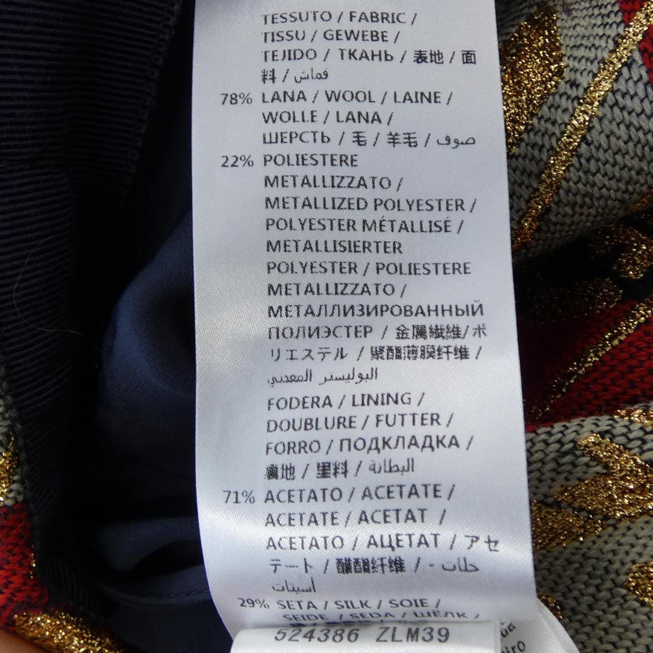 グッチ GUCCI 524386 ZLM39 スカート