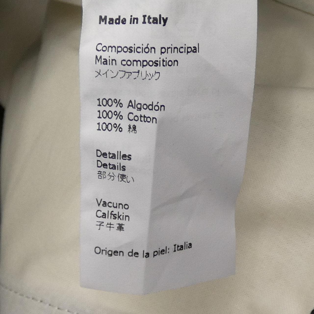 LOEWE FISHER牛仔褲 D2292110UN