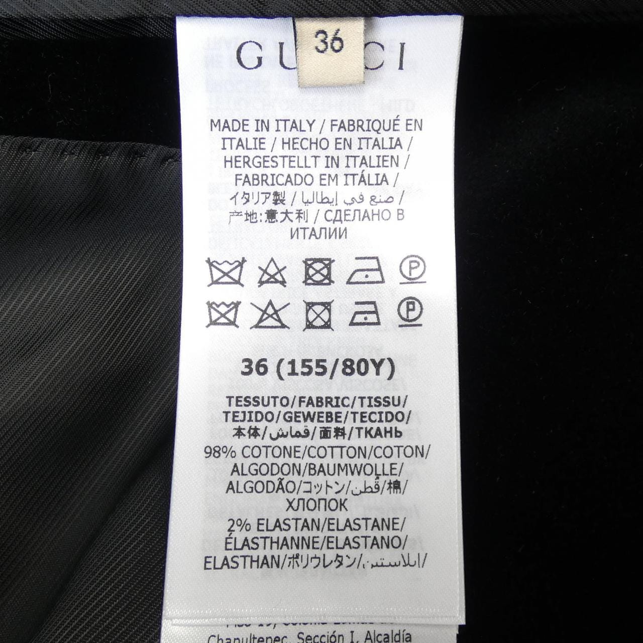 グッチ GUCCI ベルベット シングルブレス ジャケット 673899 ZAHW8 ジャケット