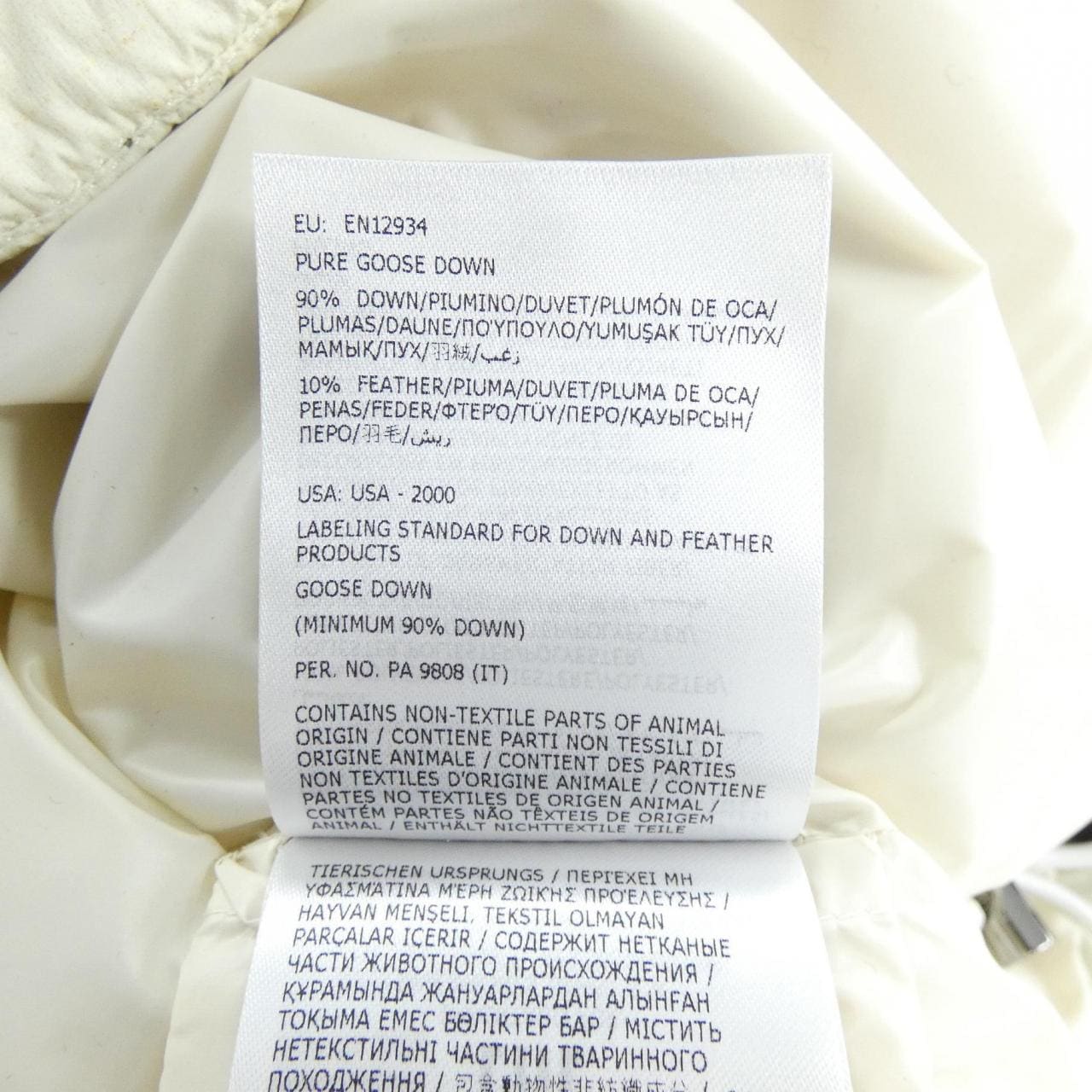 モンクレール MONCLER NASSO ダウンジャケット