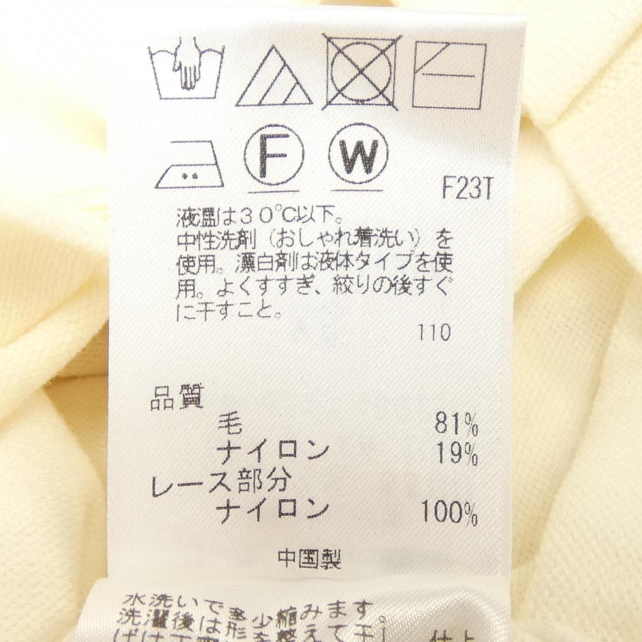 トッカ TOCCA カーディガン