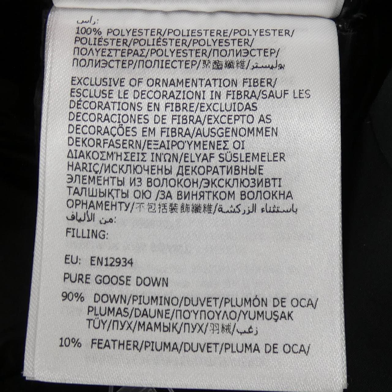 モンクレール MONCLER NUELTIN ダウンコート