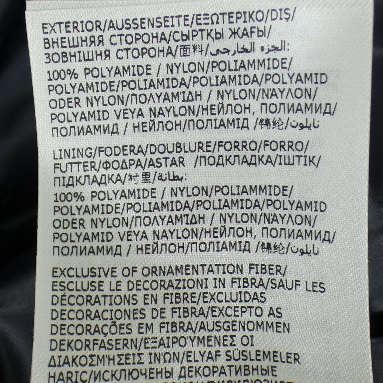 モンクレール MONCLER PAVIN ダウンジャケット