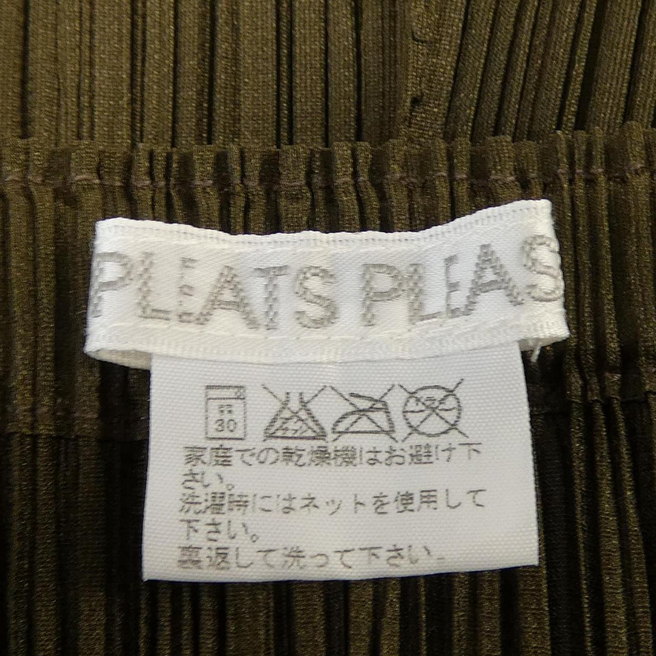 プリーツプリーズ PLEATS PLEASE PP33-JG175 スカート