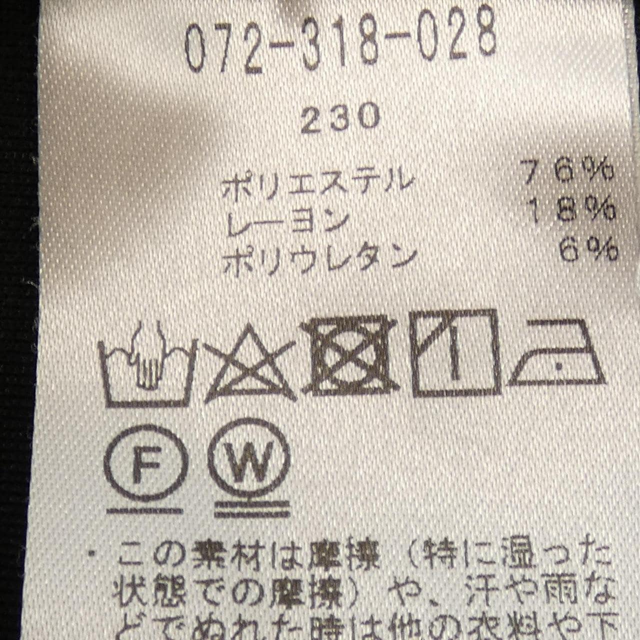 シューソネット chousonnette 072-318-028 トップス