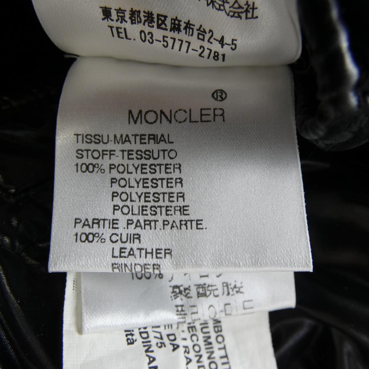 モンクレール MONCLER 20919B00009 ダウンジャケット