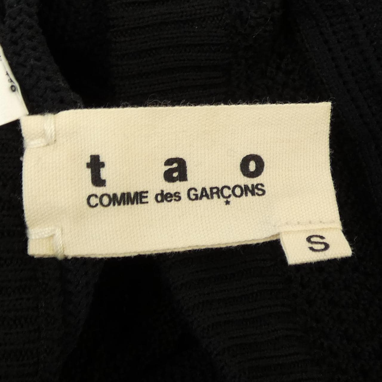タオコムデギャルソン tao COMME des GARCONS 3E-N026 パンツ