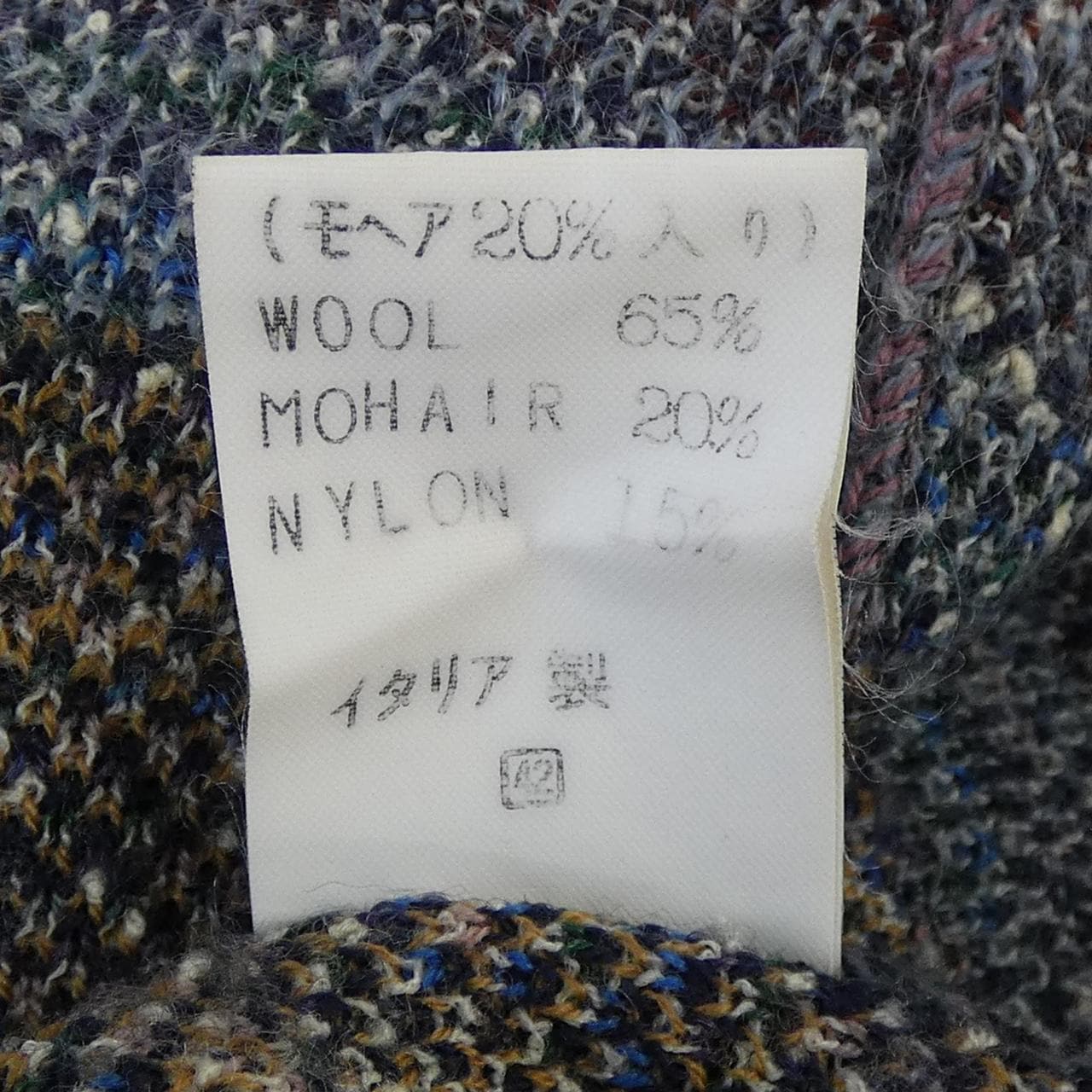 【ヴィンテージ】ミッソーニ MISSONI カーディガン