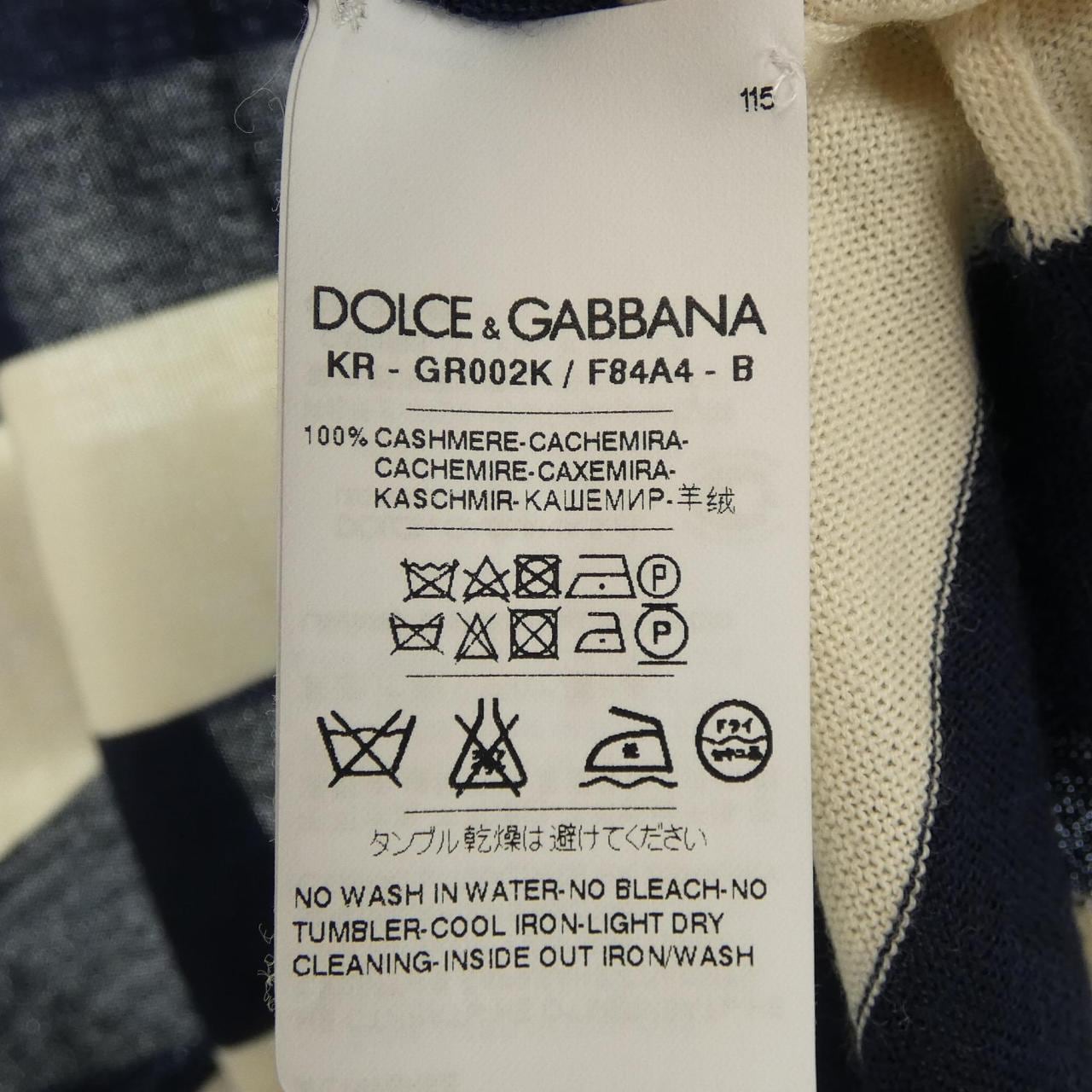 ドルチェアンドガッバーナ DOLCE&GABBANA ニット