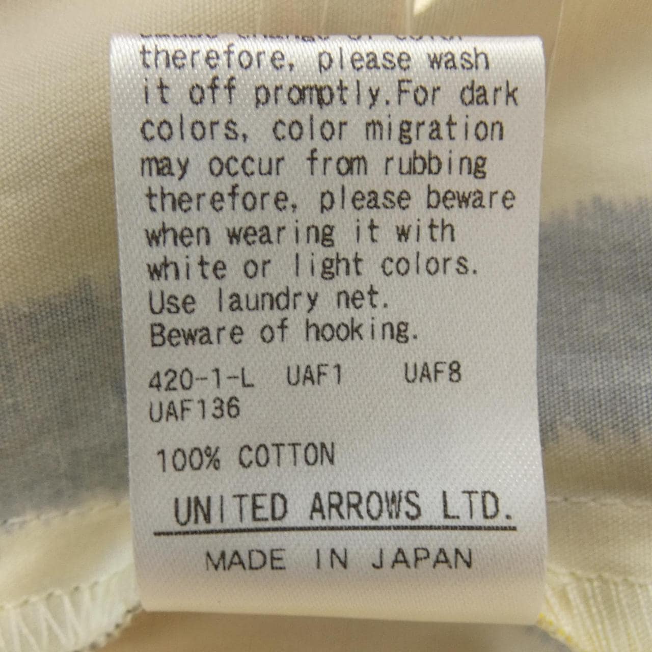 ユナイテッドアローズ UNITED ARROWS スカート