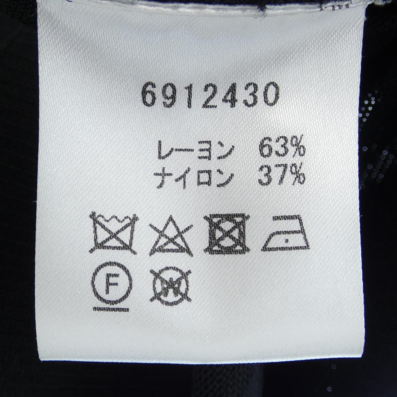 ルネ RENE カーディガン