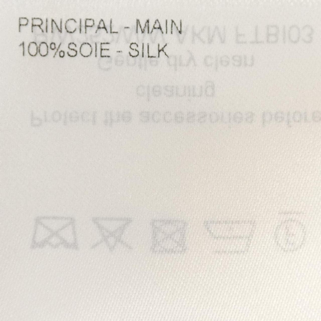 ルイヴィトン LOUIS VUITTON LVナイトラバリエールブラウス FTBI03AKM シャツ