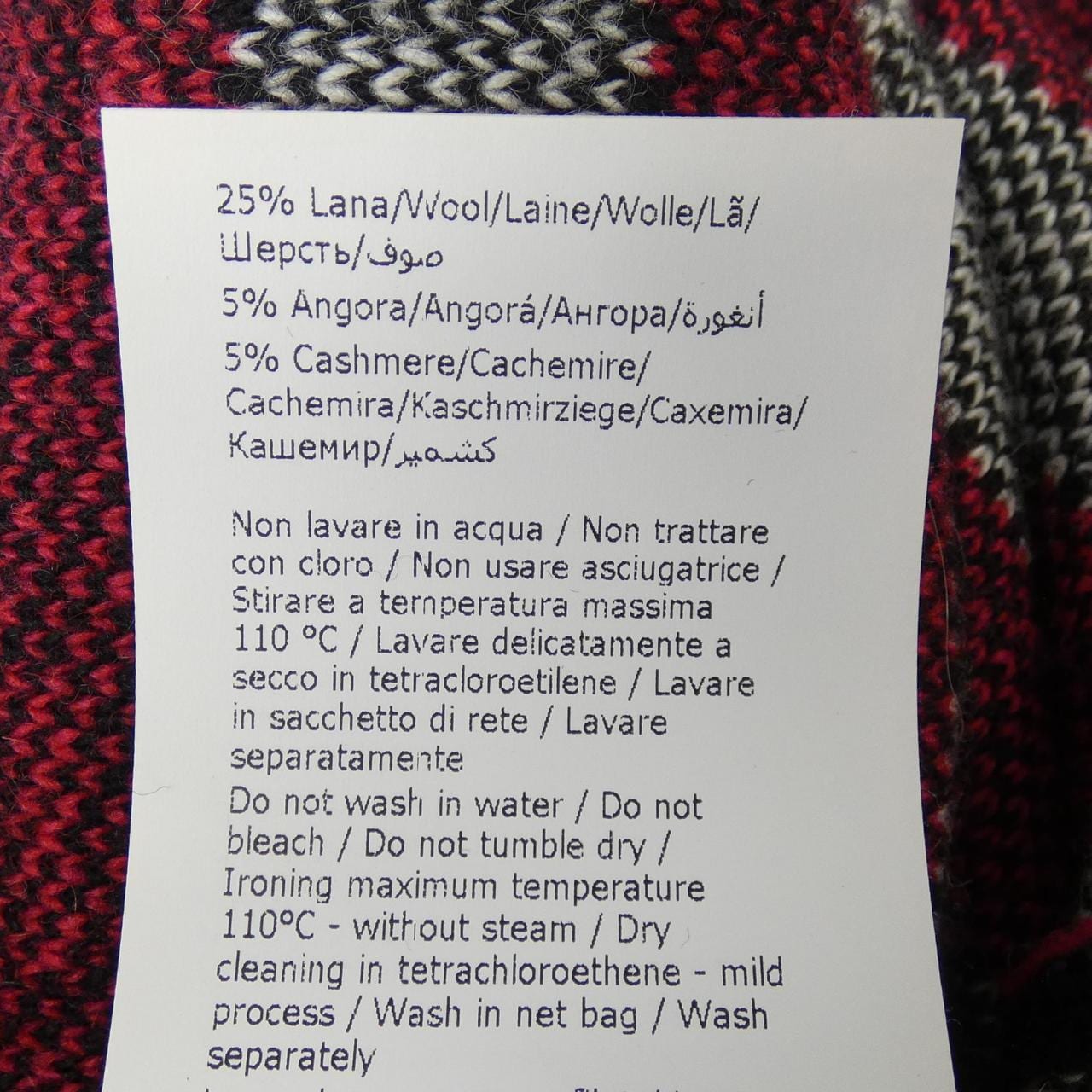 ブティックモスキーノ BOUTIQUE MOSCHINO ニット