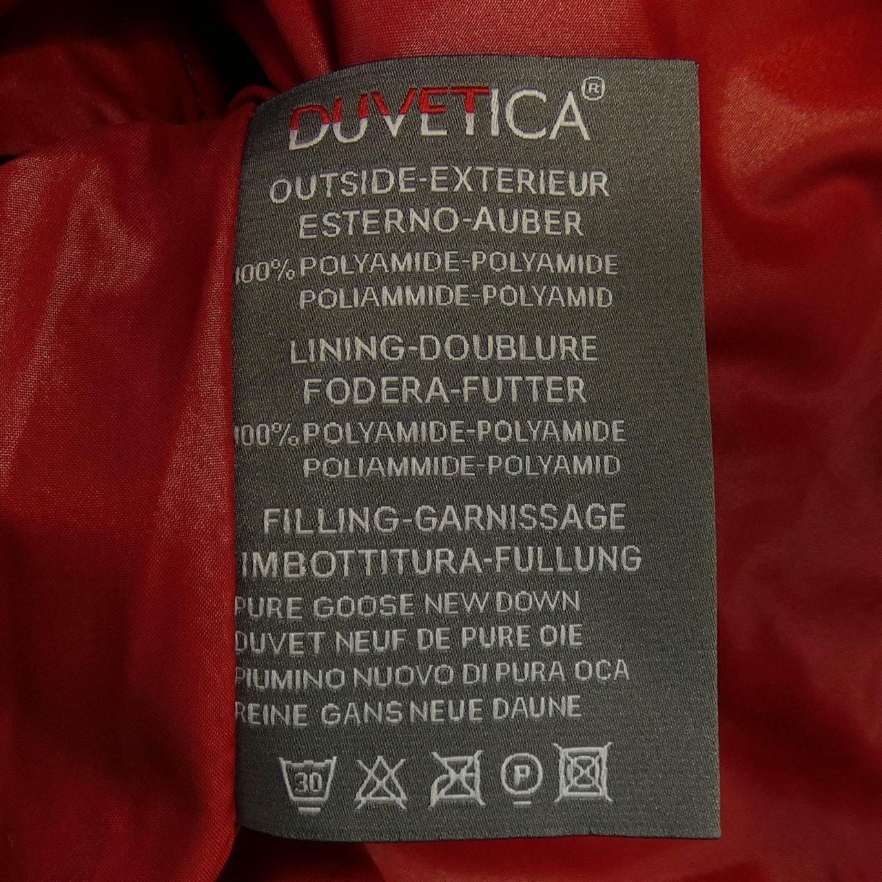 デュベティカ DUVETICA ダウンジャケット