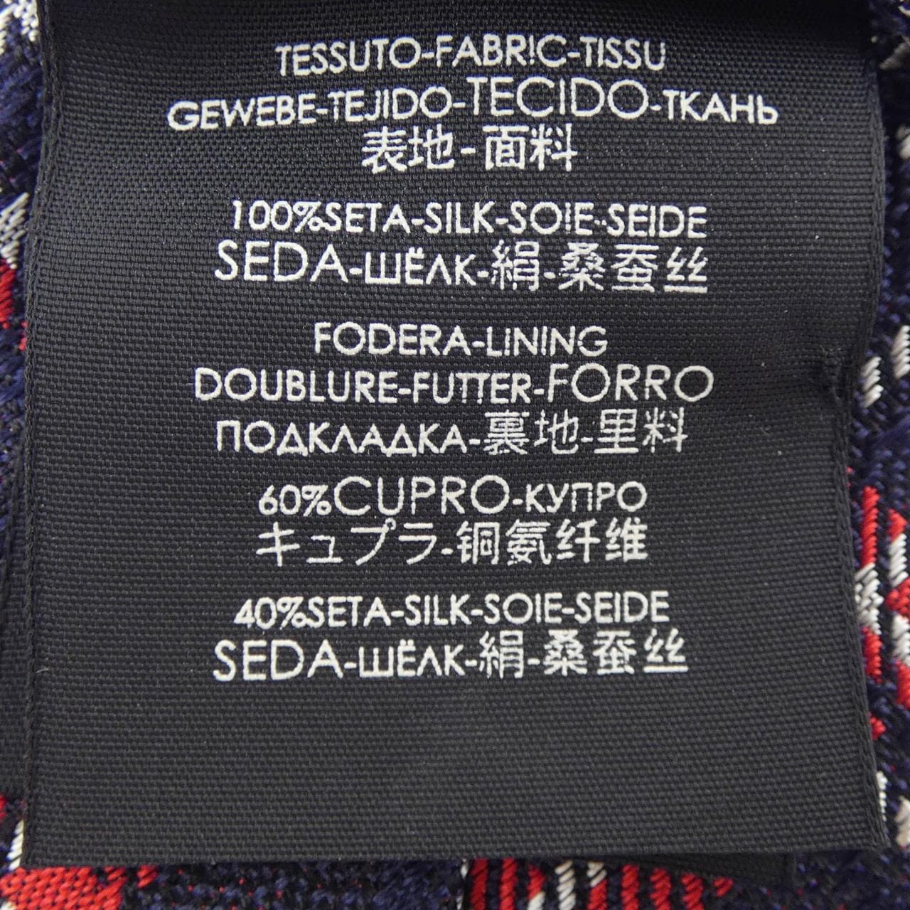 グッチ GUCCI NECKTIE