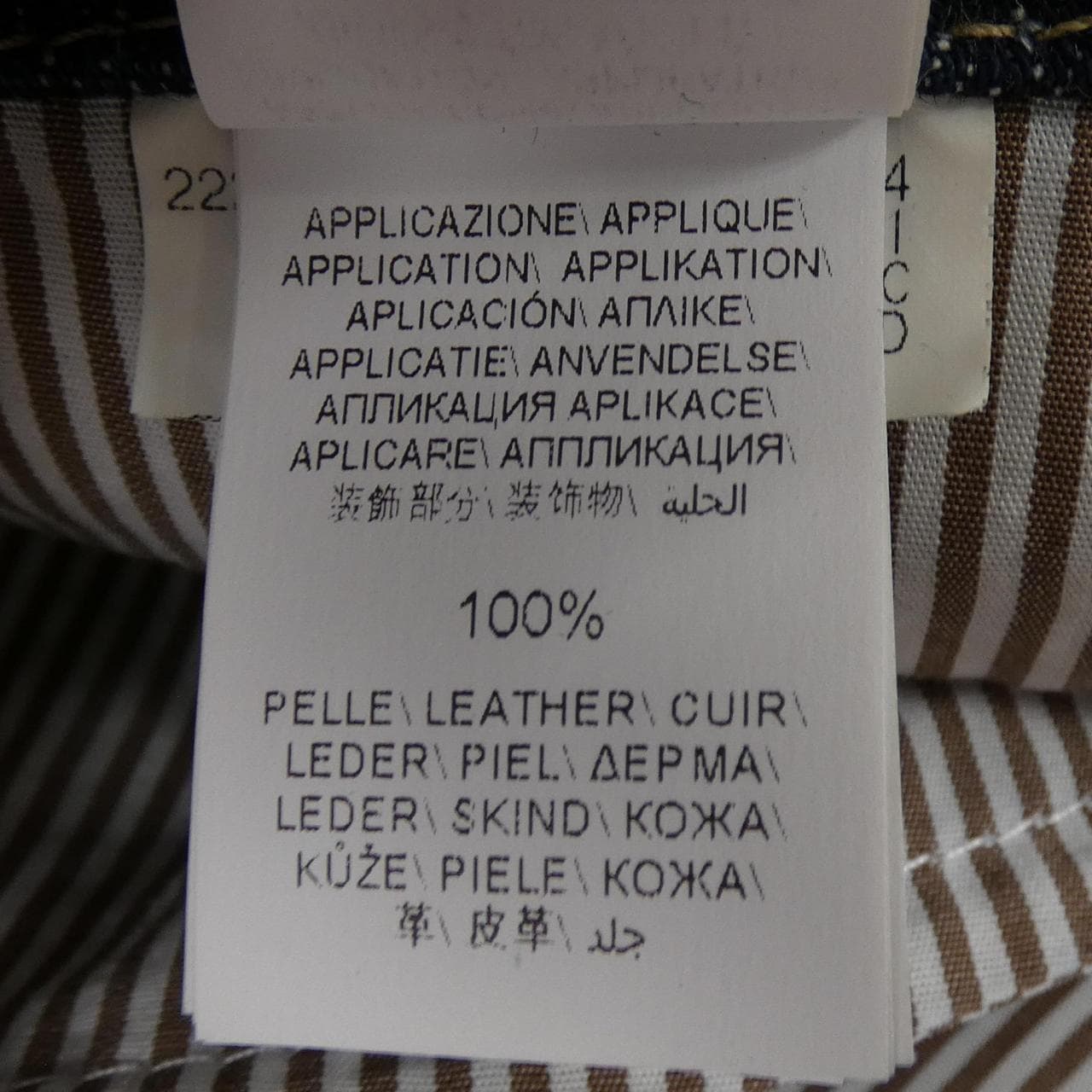 ブルネロクチネリ BRUNELLO CUCINELLI MA095X2520 ジーンズ