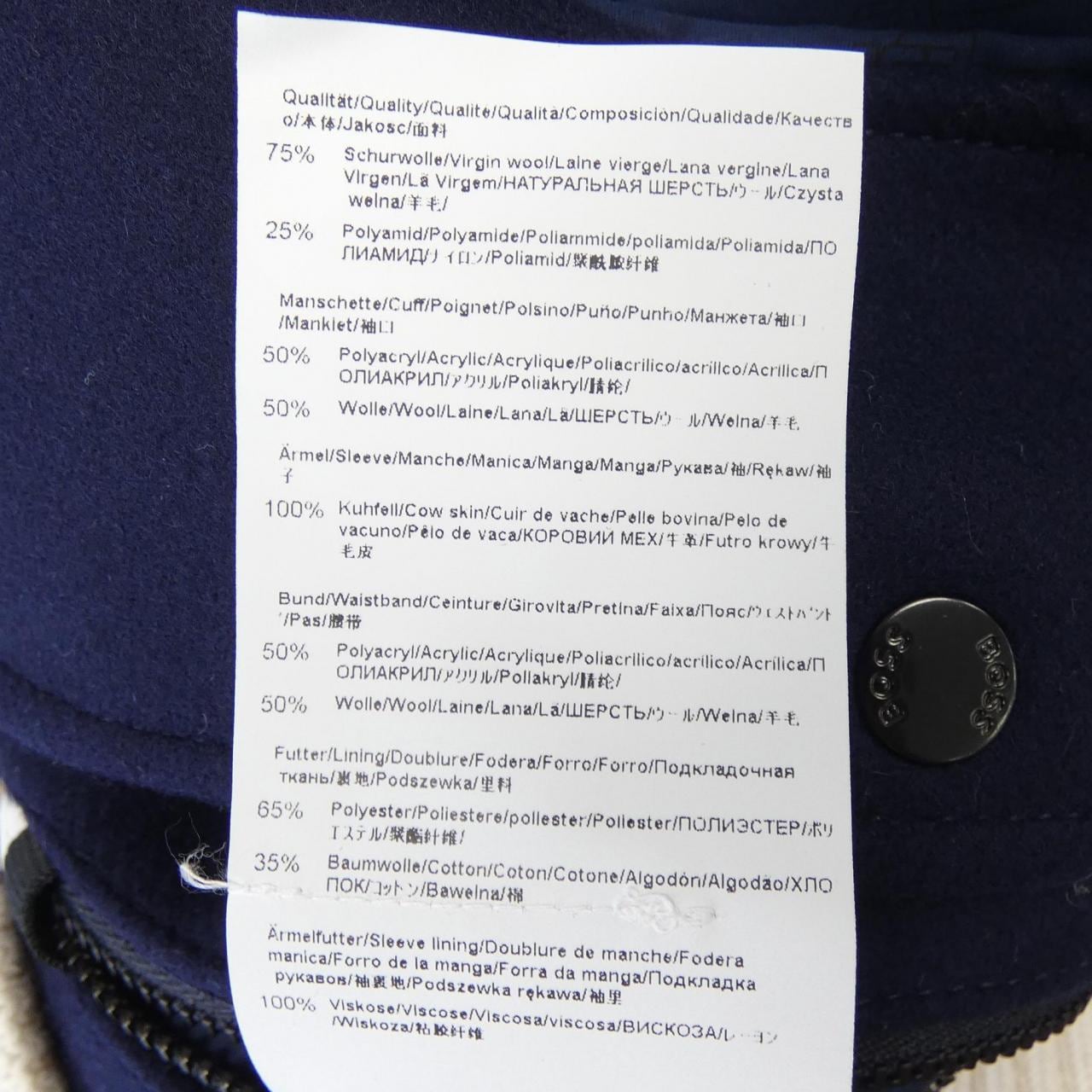 BOSS SHOHEI OHTANI運動夾克