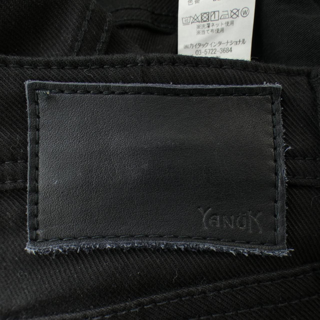 ヤヌーク YANUK NEIL パンツ