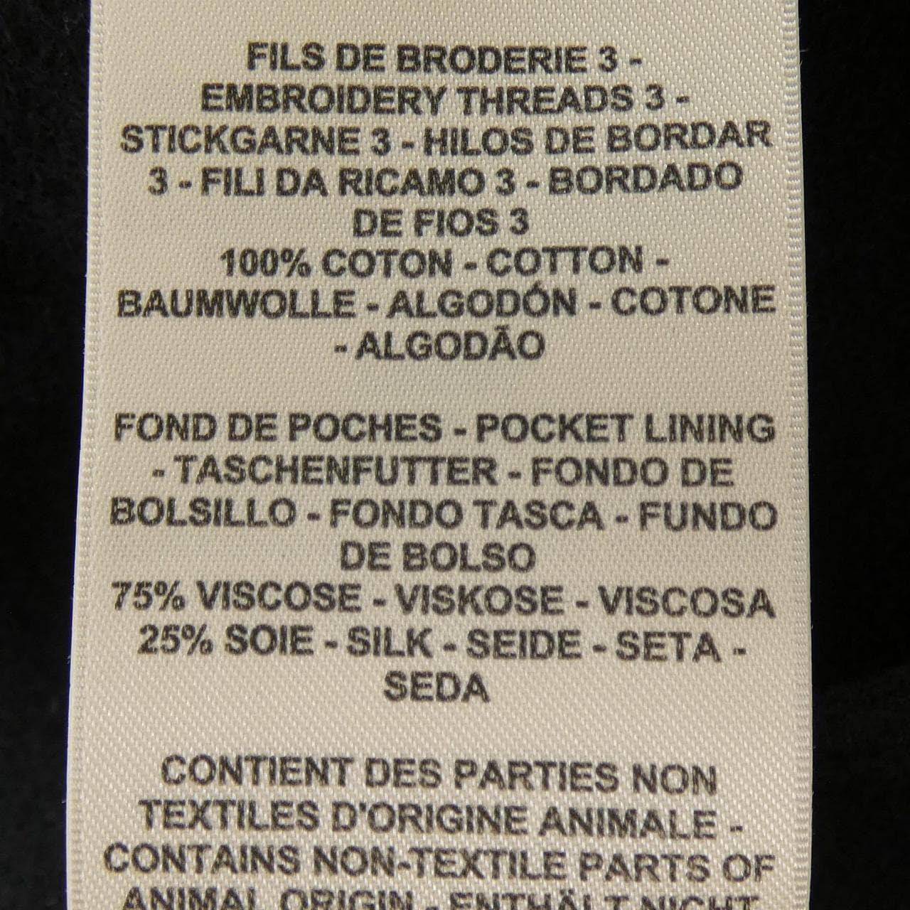 エルメス HERMES 4E0148DC ロングベスト