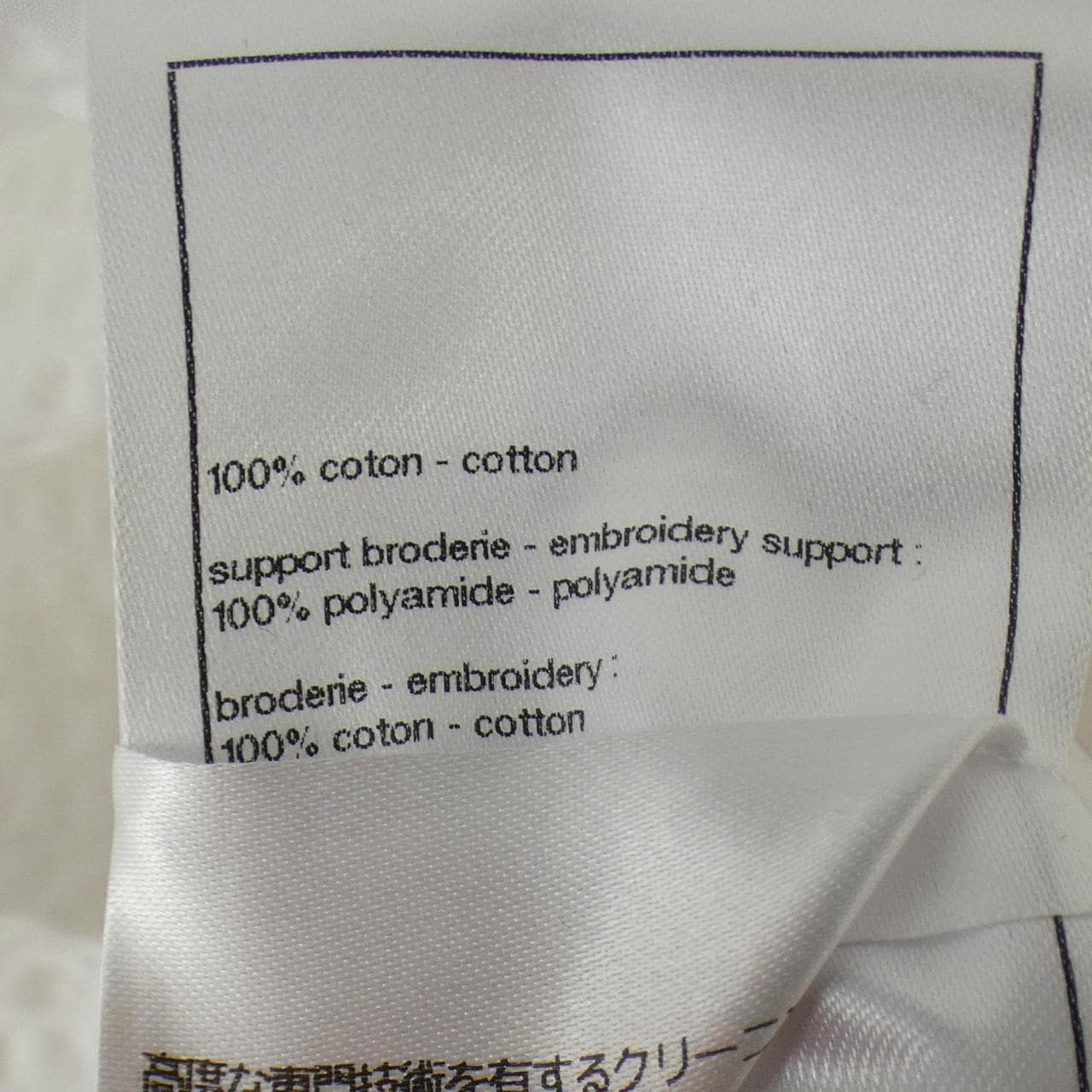 シャネル CHANEL LOOK42 P80939V70707 26C トップス