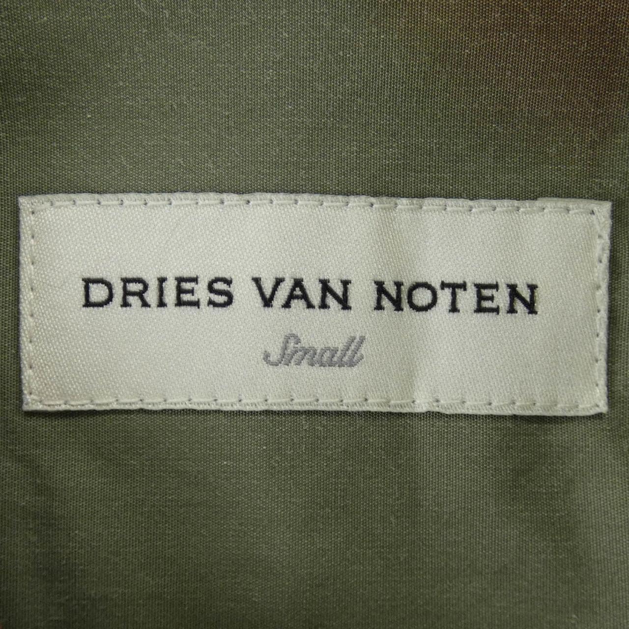 ドリスヴァンノッテン DRIES VAN NOTEN ベスト