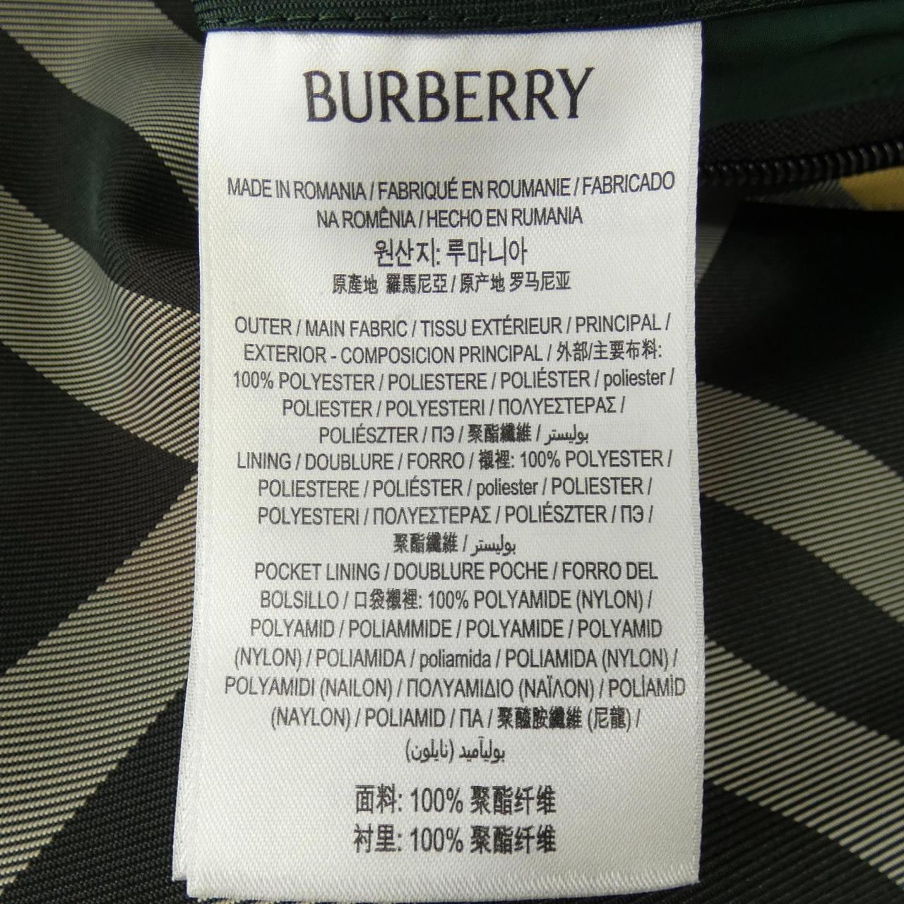 バーバリー BURBERRY 80818951 ジャケット