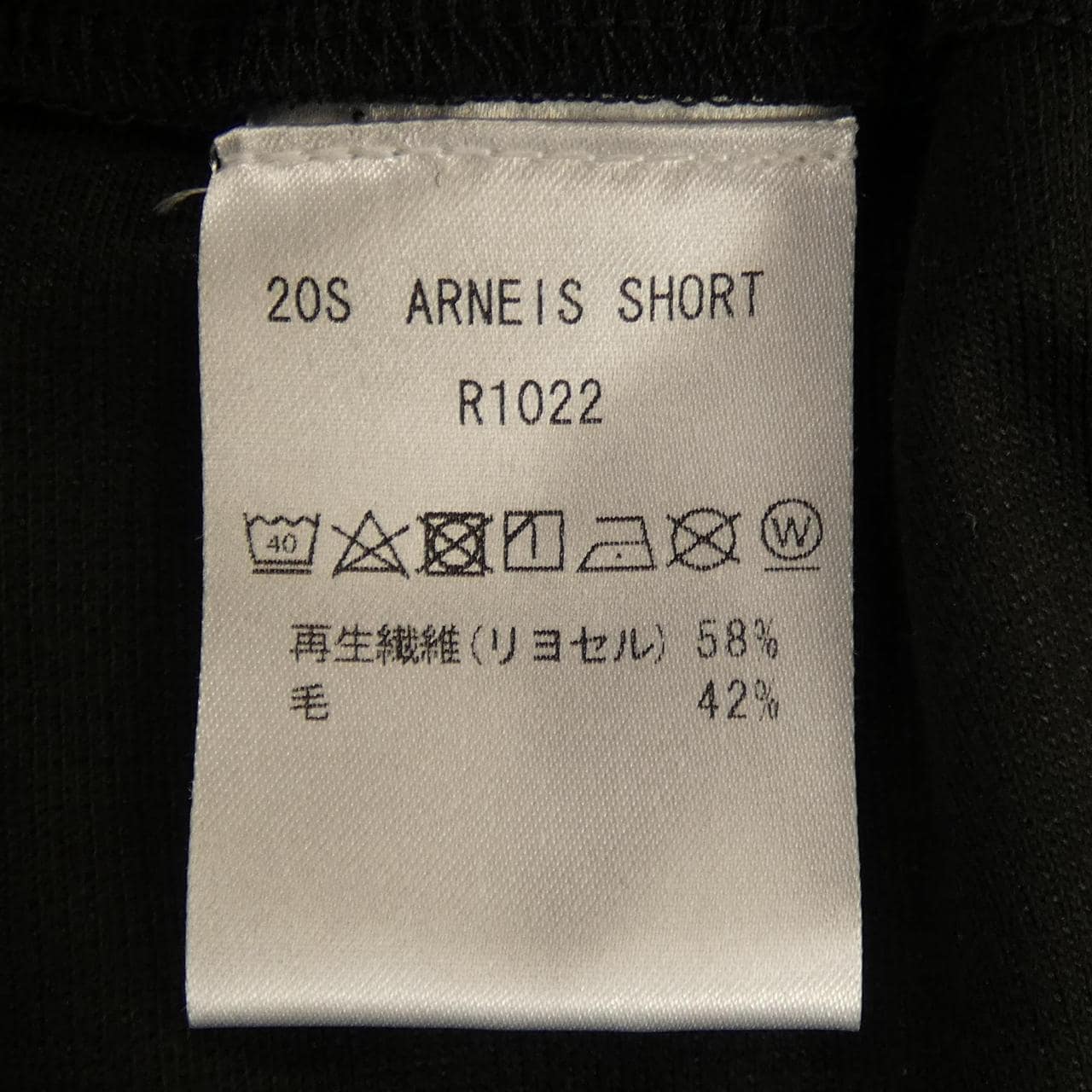 アンティーチポ ANTICIPO ショートパンツ