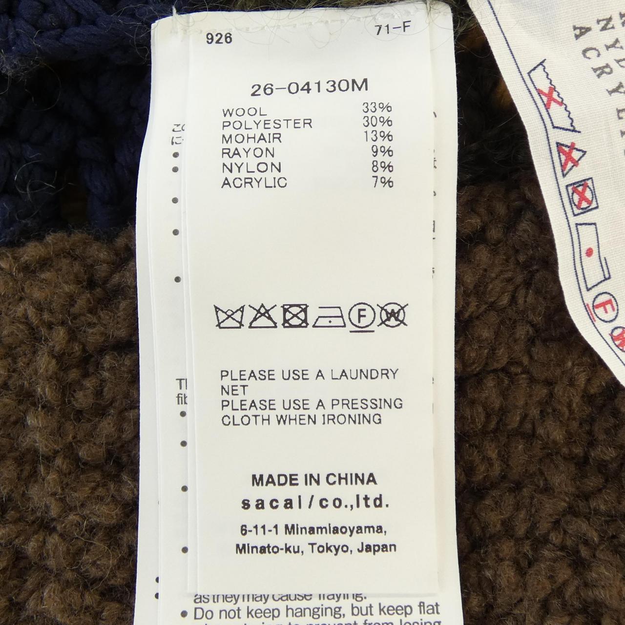 サカイ SACAI MIX CROCHET KNIT BLOUSON 26-04130M ジャケット