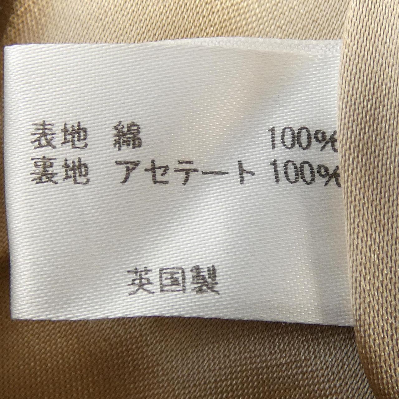 グレンフェル GRENFELL コート