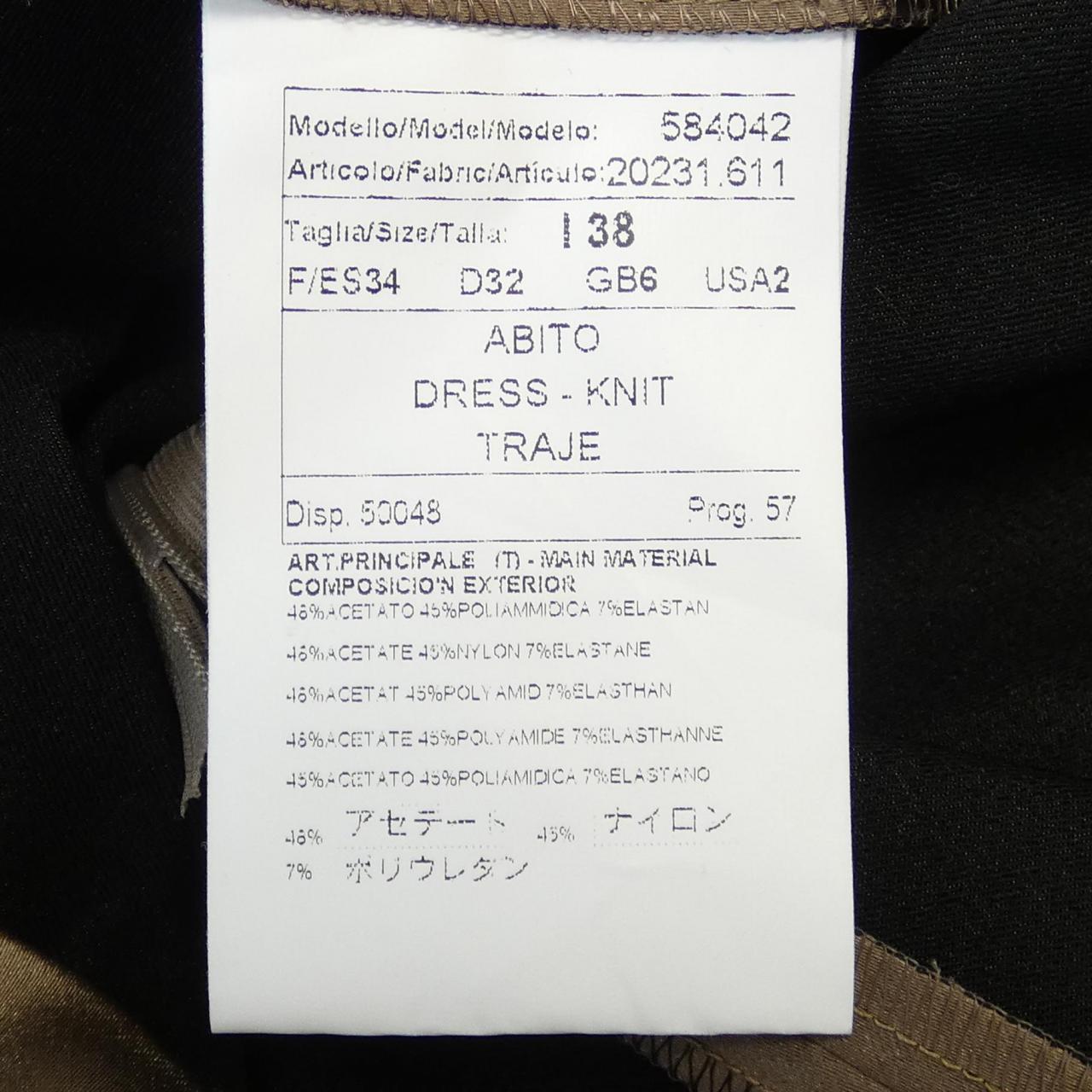 ピーエッフェ PF ワンピース