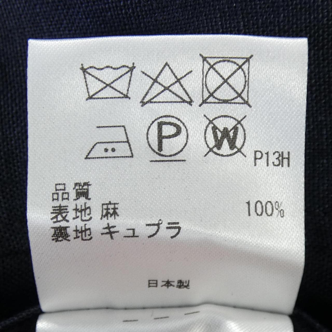 ジョセフ JOSEPH JR JI CM 0404 ジャケット