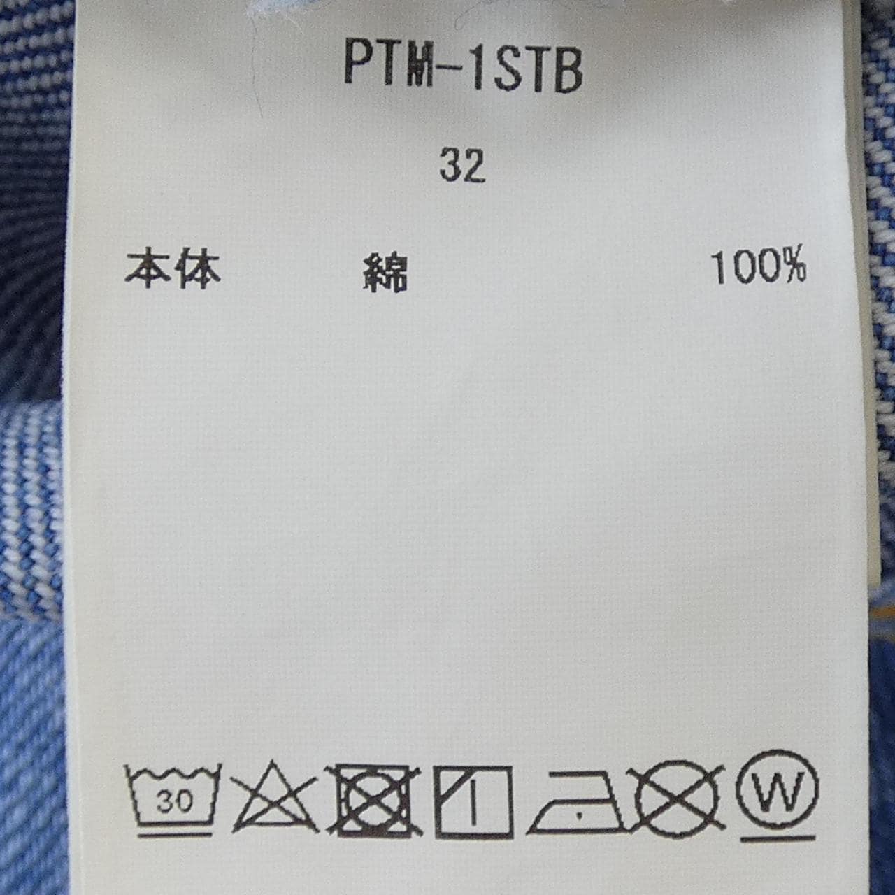 CIOTA PTM-1STB ジーンズ