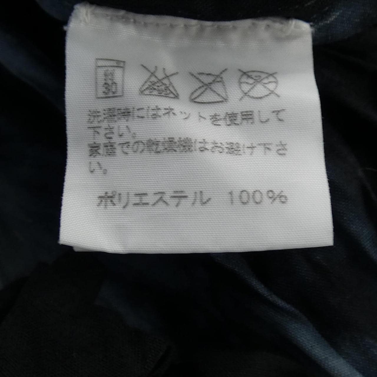 イッセイミヤケメン ISSEY MIYAKE MEN ME31FJ066 シャツ