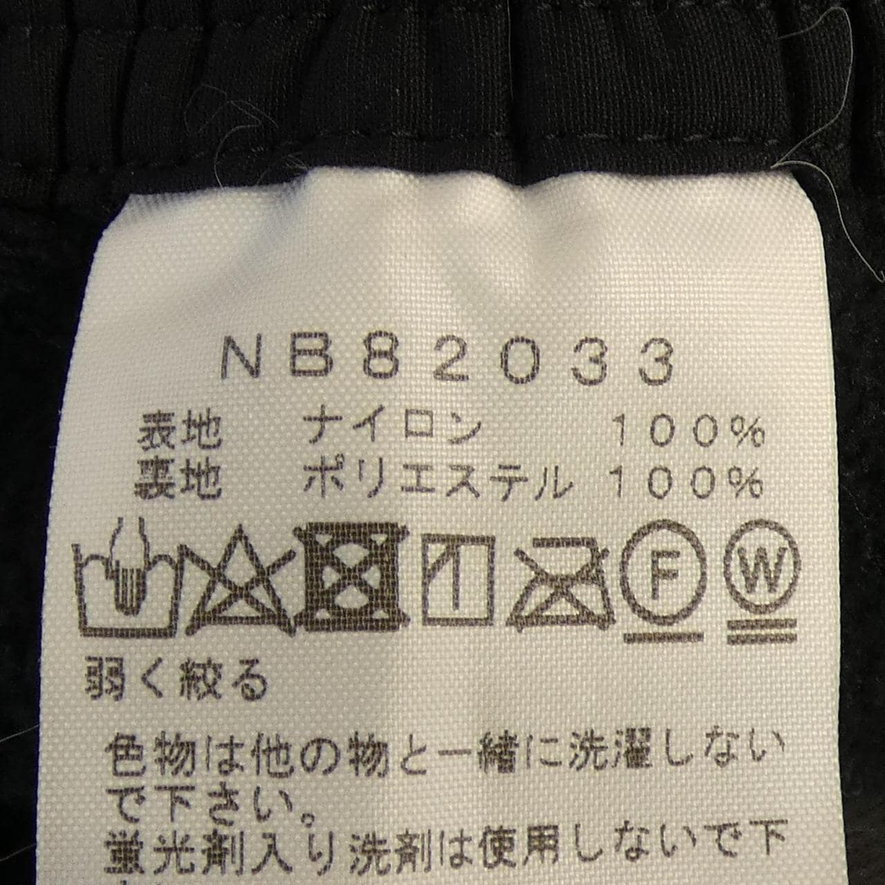 THE NORTH FACE裤子