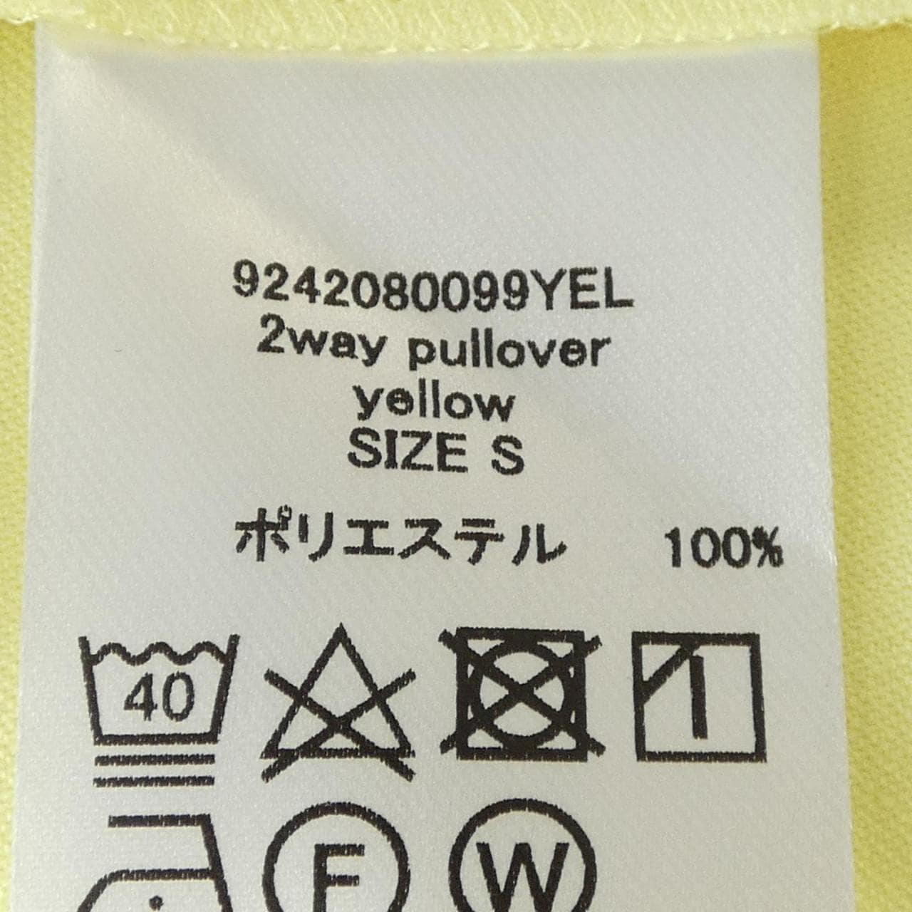 STATE OF MIND 9242080099 トップス