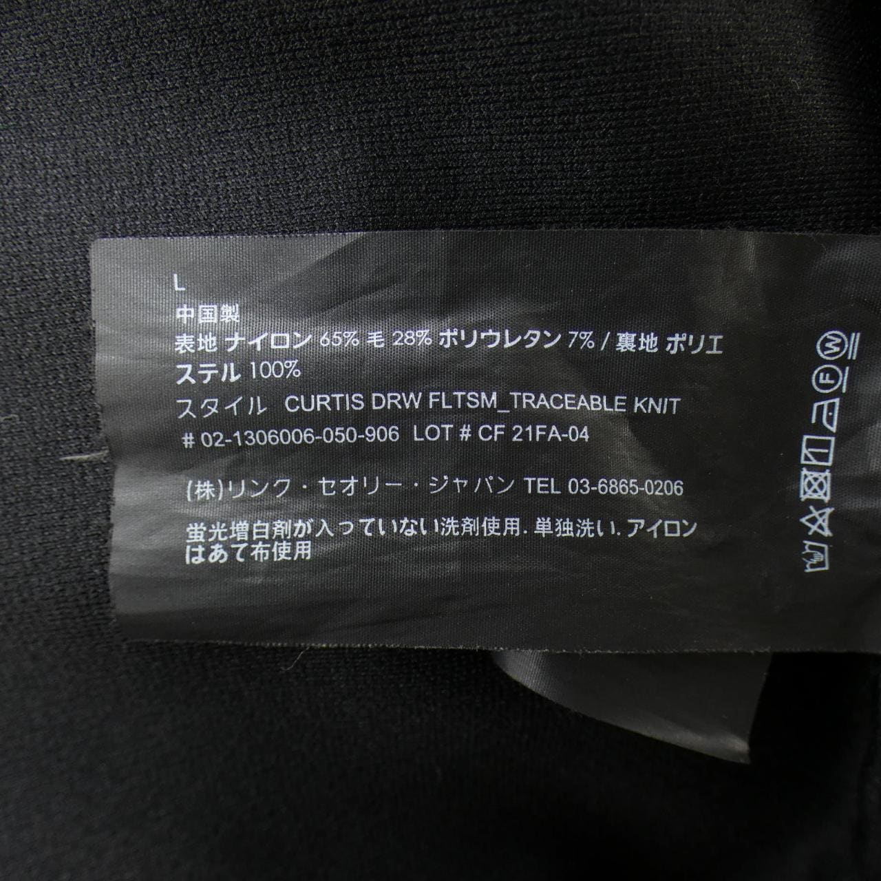 セオリー theory パンツ